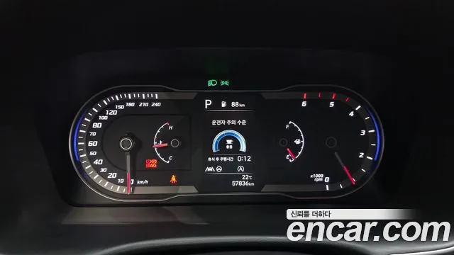 Hyundai Tucson 2023 thumb 8
