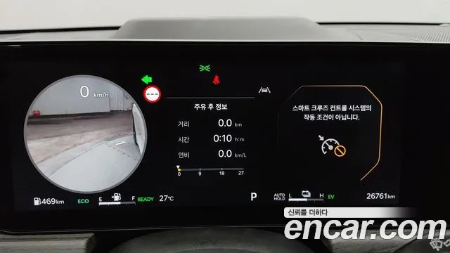 Kia K5 2024 thumb 8