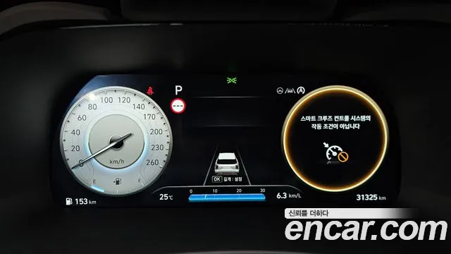 Hyundai Palisade 2022 thumb 7