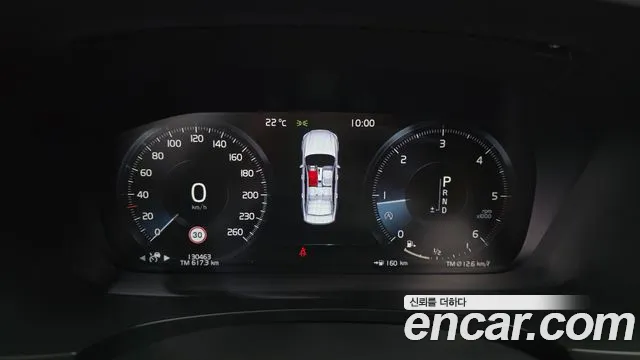 Volvo S90 2019 thumb 8