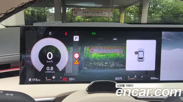 Genesis GV70 2026 thumb 8