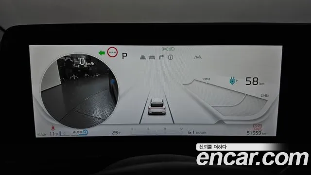 Kia EV6 2022 thumb 8