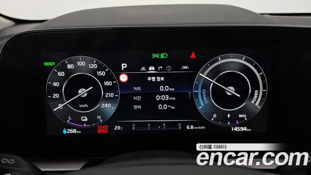 Kia Niro 2023 thumb 8