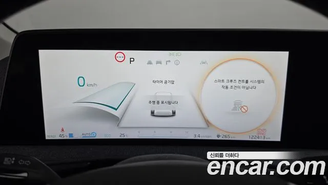 Kia EV6 2022 thumb 8