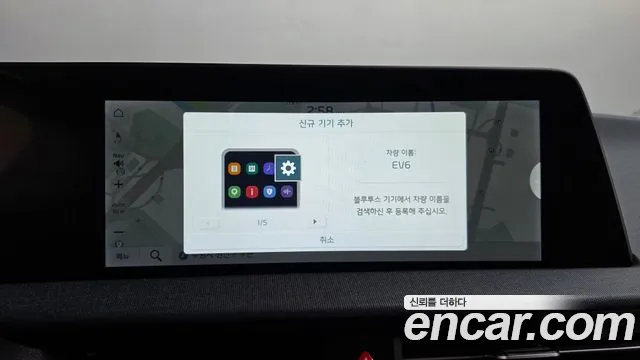 Kia EV6 2022 thumb 12