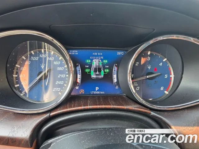 Maserati Quattroporte 2018 thumb 5
