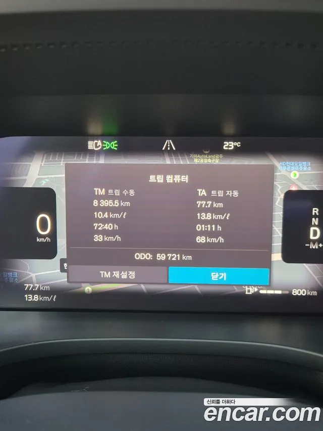 Volvo XC60 2023 thumb 5