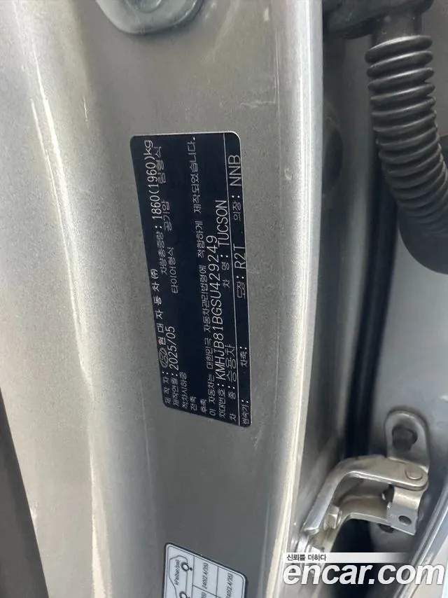 Hyundai Tucson 2025 thumb 9