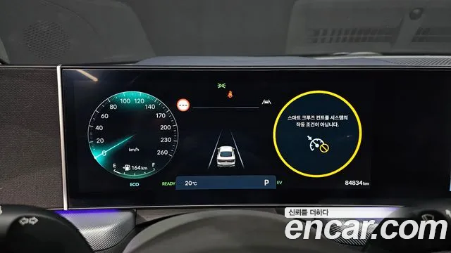 Hyundai Sonata 2023 thumb 8