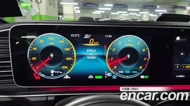 Mercedes-Benz GLS 2023 thumb 12