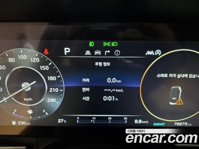 Kia Carnival 2021 thumb 3