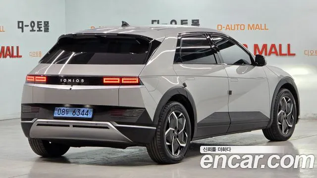 Hyundai IONIQ 5 2021 thumb 4