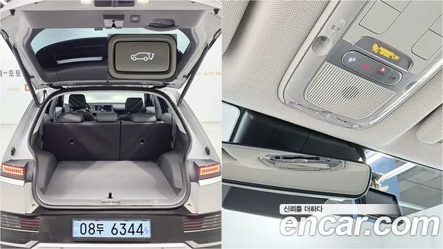 Hyundai IONIQ 5 2021 thumb 6