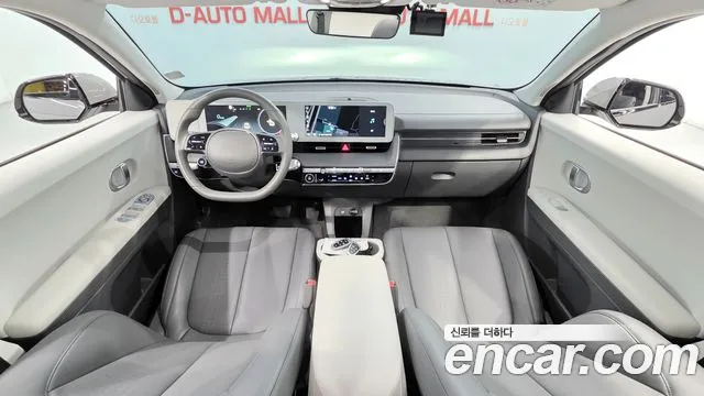Hyundai IONIQ 5 2021 thumb 7