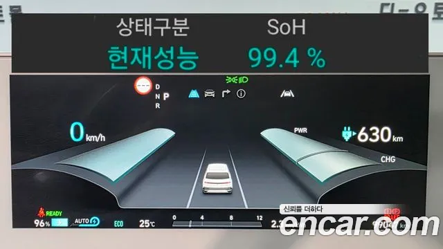 Hyundai IONIQ 5 2021 thumb 8
