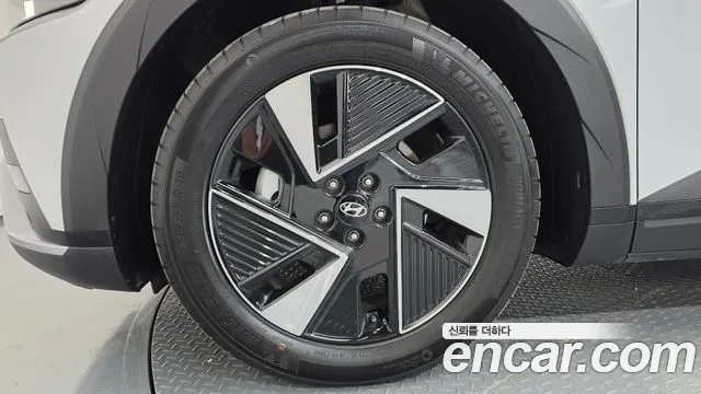 Hyundai IONIQ 5 2024 thumb 5