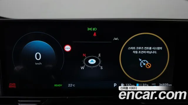 Hyundai IONIQ 5 2024 thumb 8