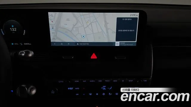 Hyundai IONIQ 5 2024 thumb 12