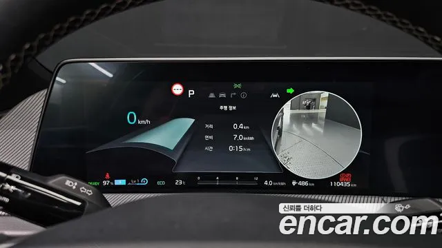 Kia EV6 2022 thumb 8