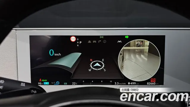Hyundai IONIQ 5 2022 thumb 8
