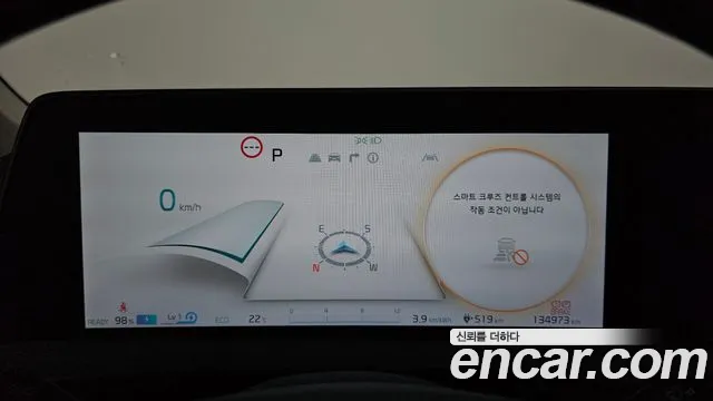 Kia EV6 2021 thumb 8
