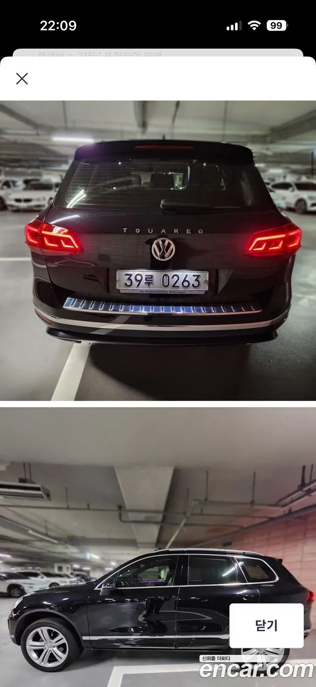 Volkswagen Touareg 2015 thumb 4