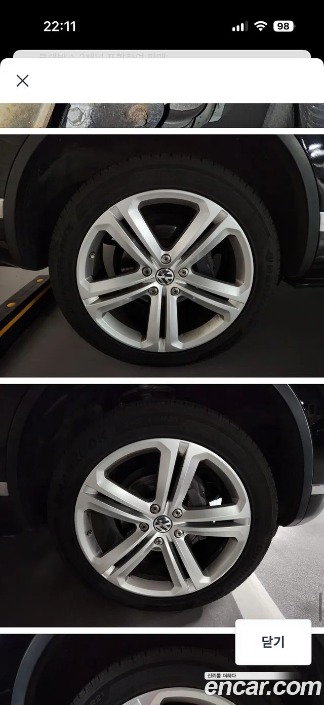 Volkswagen Touareg 2015 thumb 5