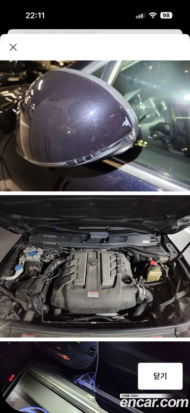 Volkswagen Touareg 2015 thumb 6