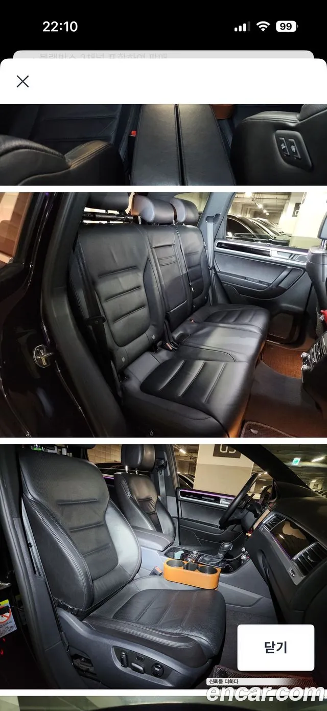 Volkswagen Touareg 2015 thumb 9