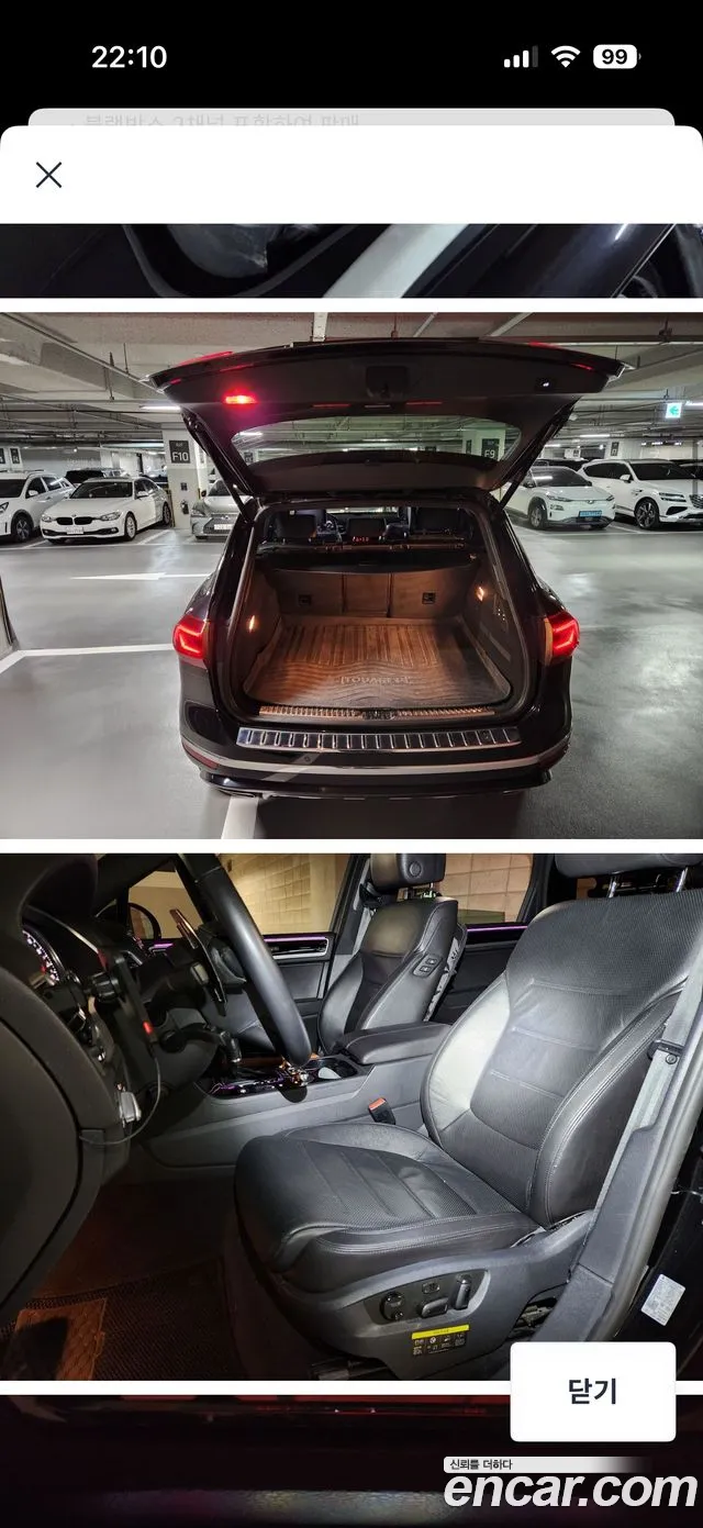 Volkswagen Touareg 2015 thumb 10