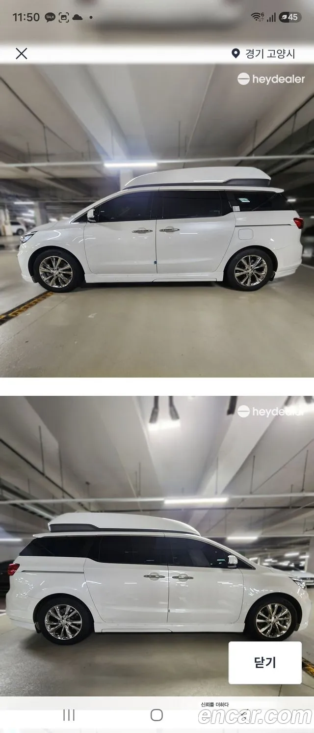 Kia Carnival 2019 thumb 2