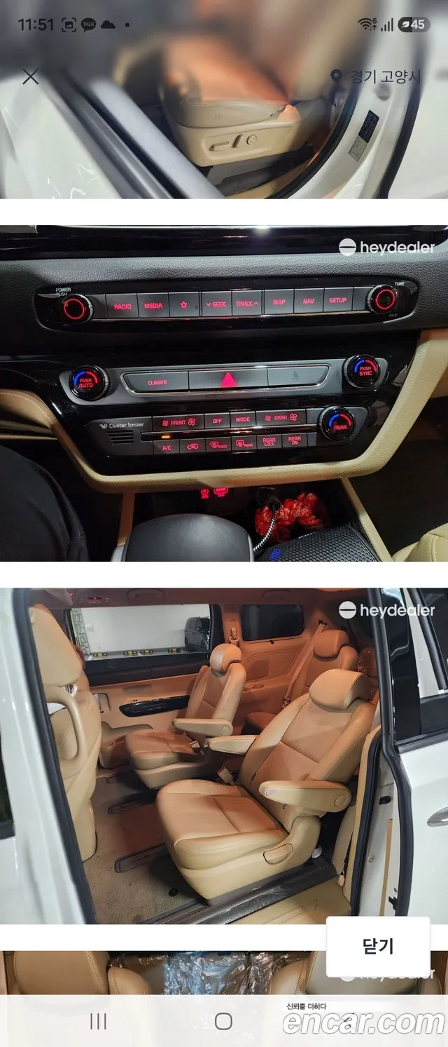 Kia Carnival 2019 thumb 4