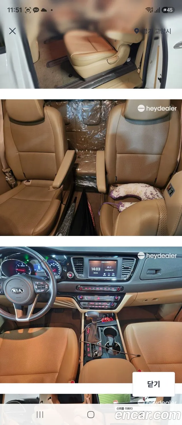 Kia Carnival 2019 thumb 5