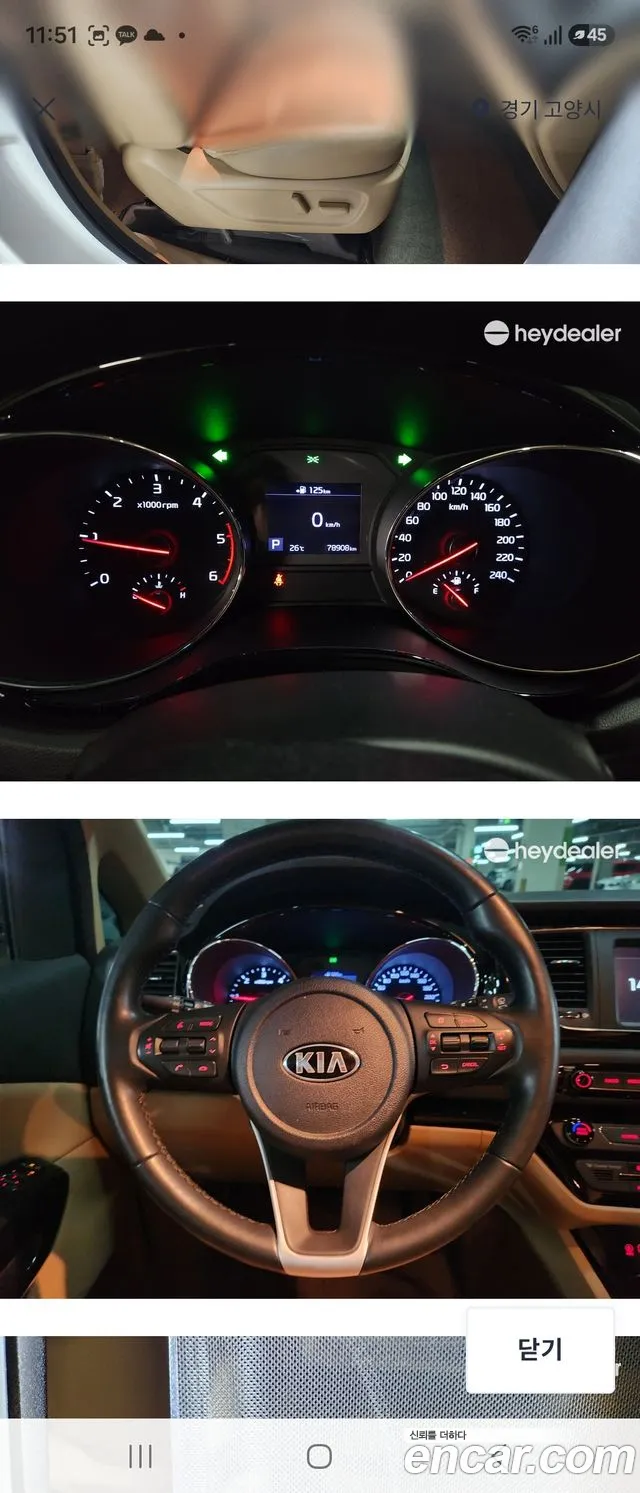 Kia Carnival 2019 thumb 7