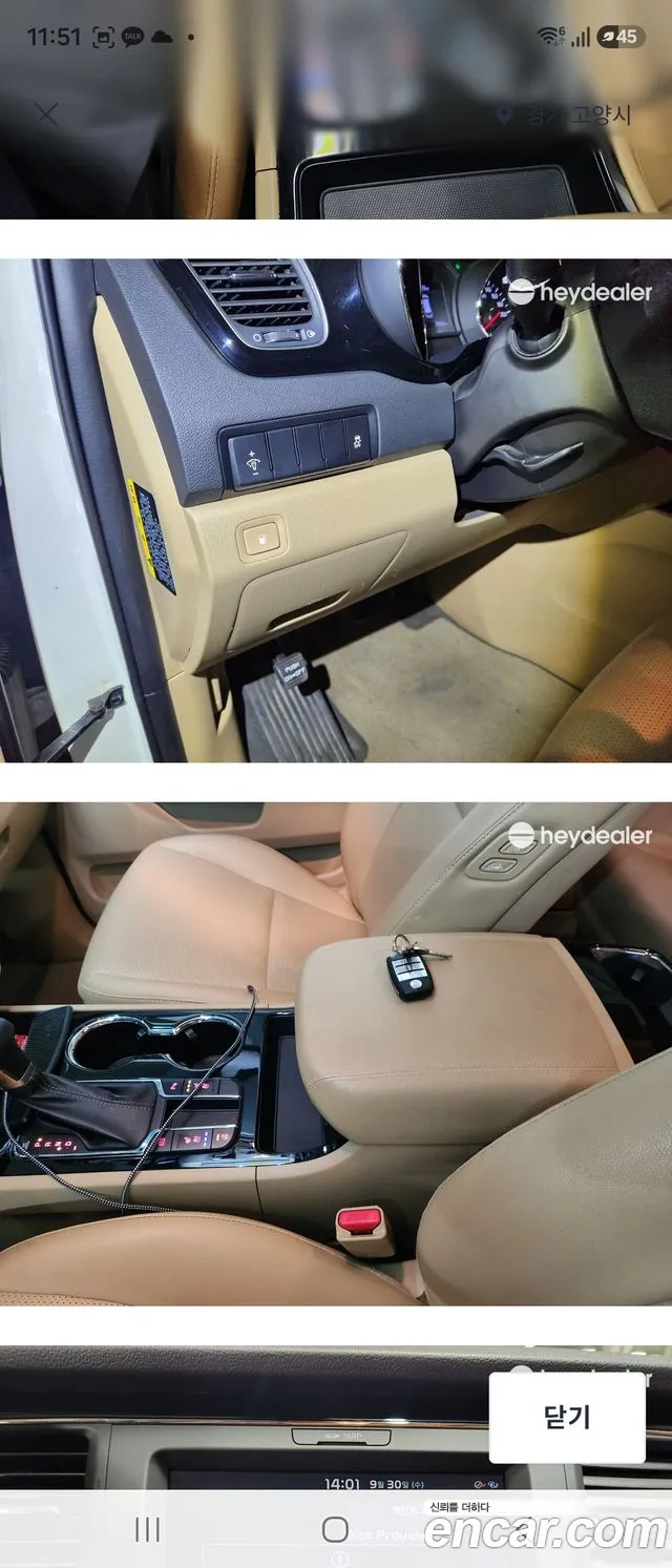 Kia Carnival 2019 thumb 9