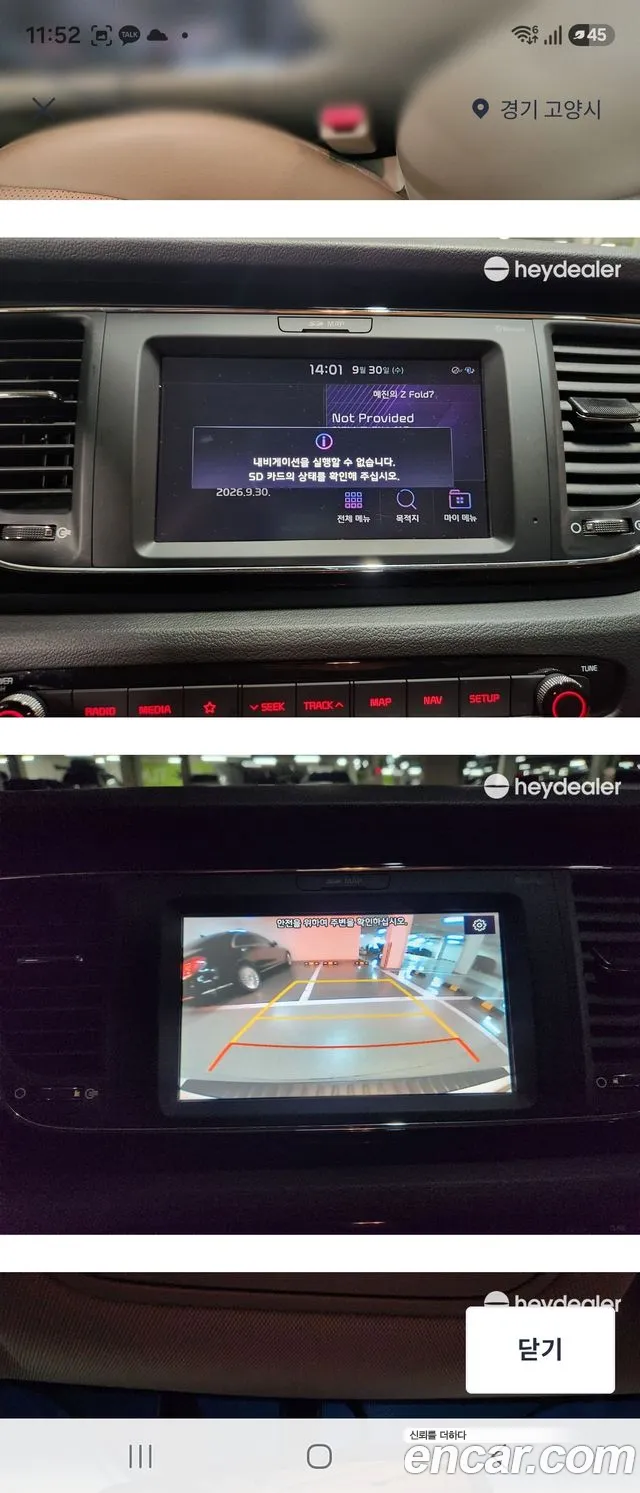 Kia Carnival 2019 thumb 10
