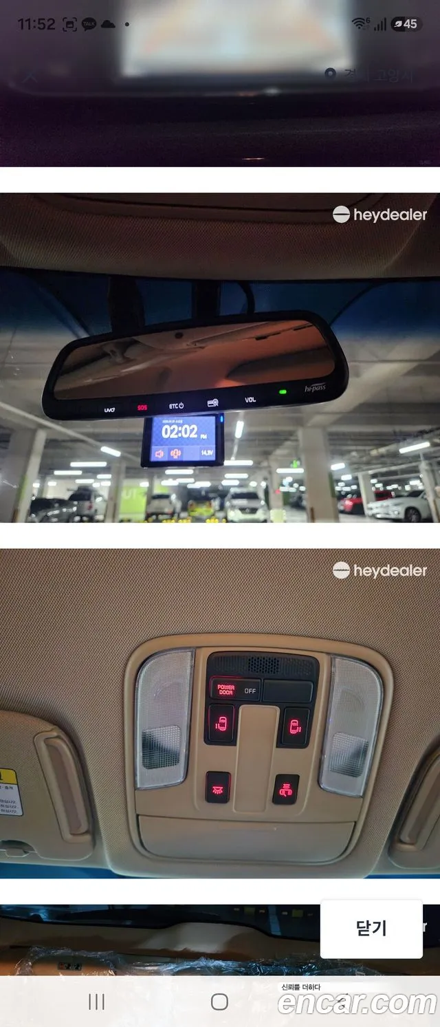 Kia Carnival 2019 thumb 11
