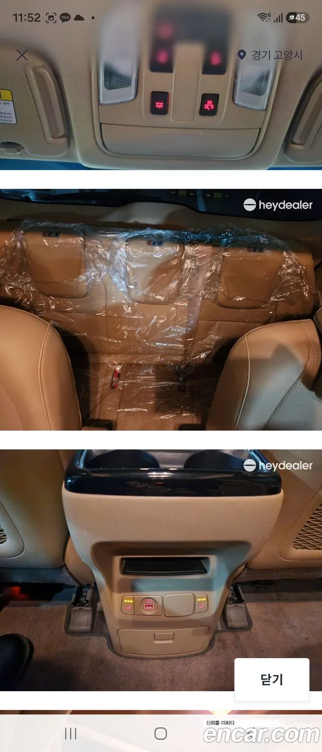 Kia Carnival 2019 thumb 12