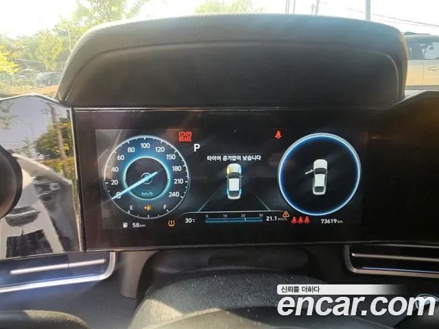 Hyundai Avante 2021 thumb 6