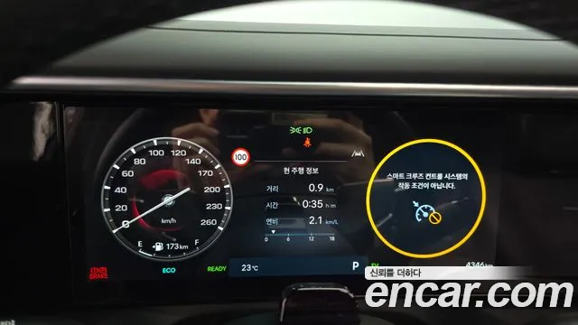 Hyundai Palisade 2026 thumb 8