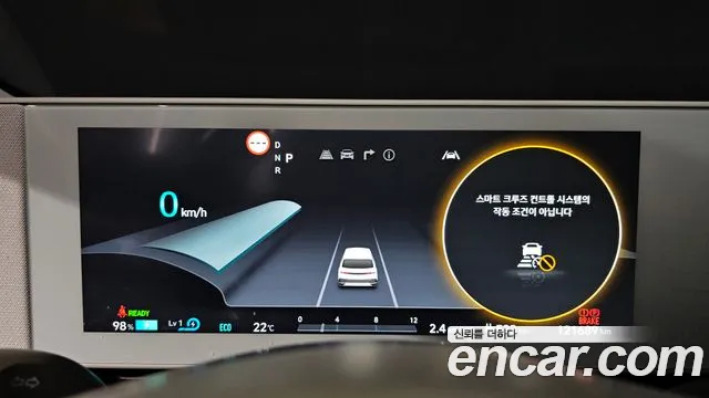Hyundai IONIQ 5 2022 thumb 8