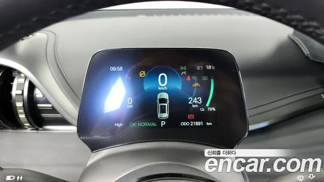 BYD Atto 3 2025 thumb 8