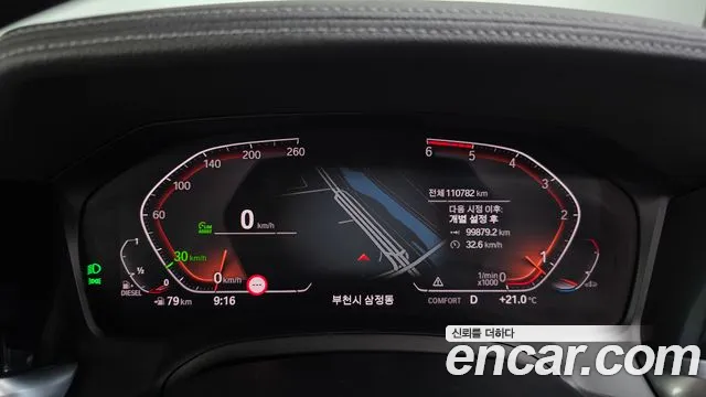 BMW 3-Series 2019 thumb 8