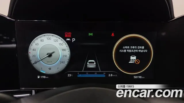 Hyundai Avante 2020 thumb 8