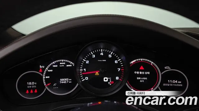 Porsche Cayenne 2021 thumb 8