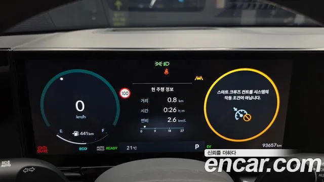 Hyundai Grandeur 2023 thumb 8