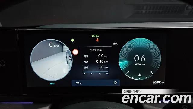 Hyundai Grandeur 2023 thumb 8