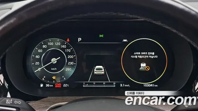 Kia K5 2020 thumb 8