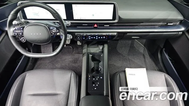 Hyundai IONIQ 6 2023 thumb 7