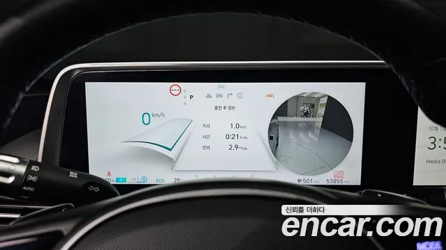 Hyundai IONIQ 6 2023 thumb 8